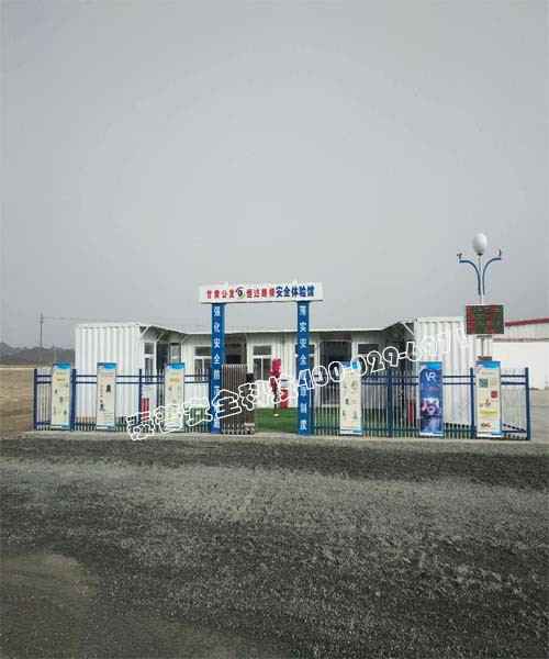 建筑工地安全体验区生产厂家 建筑工地安全体验区生产厂家